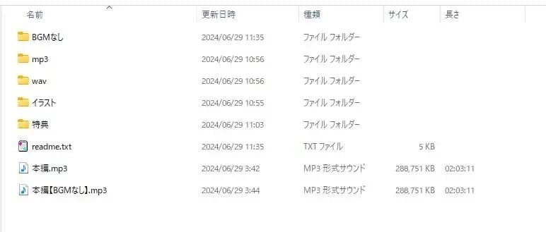 松山さんは合法○リ 〜でも○リコンはお断り!〜【合法耳かき&合法耳舐め/2時間】 サンプル画像 4