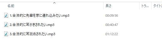 松山さんは合法○リ 〜でも○リコンはお断り!〜【合法耳かき&合法耳舐め/2時間】 サンプル画像 5