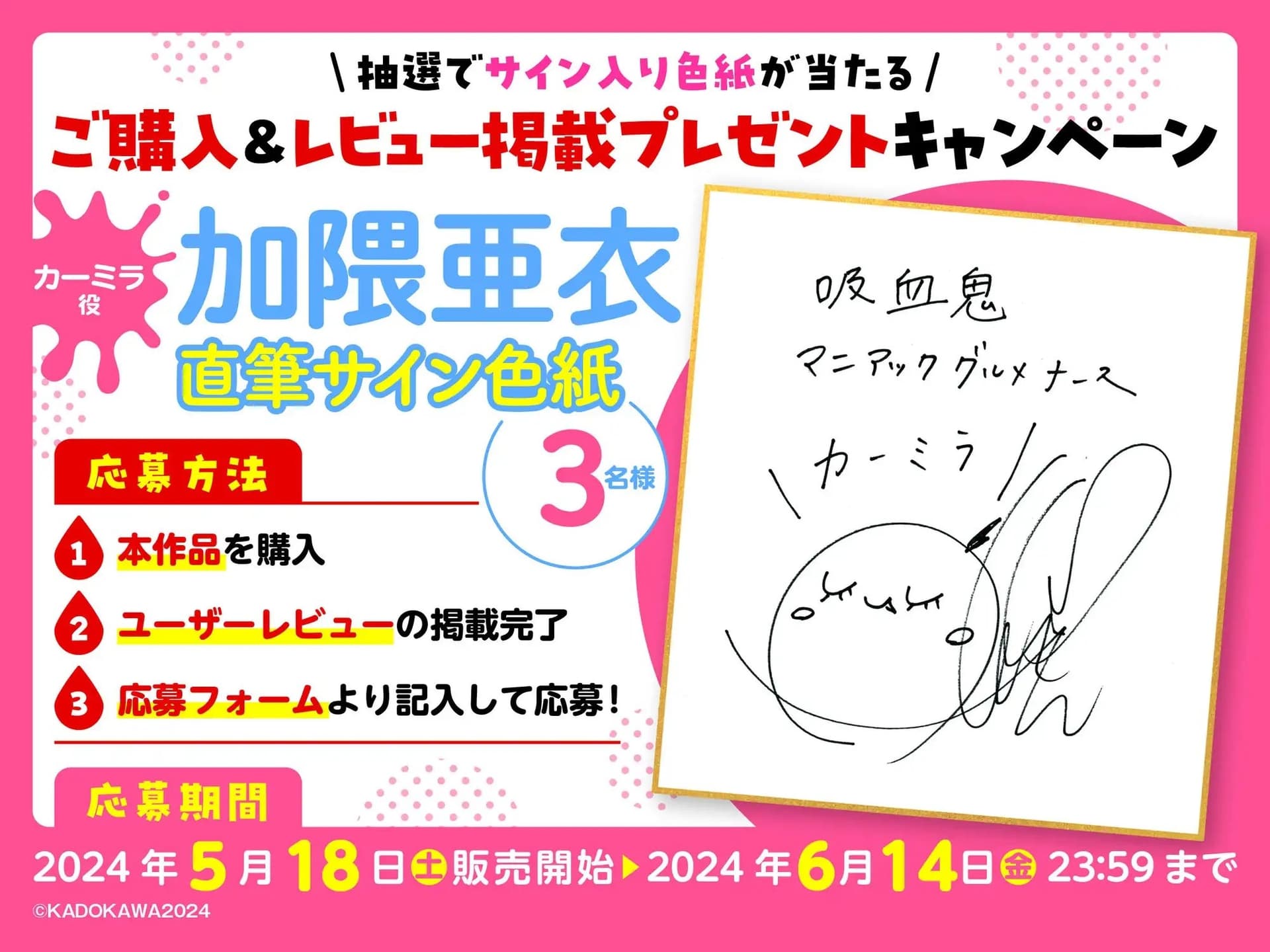 【CV加隈亜衣】『吸血鬼マニアックグルメナース』ASMR～あなたのドロドロの血が欲しいの～」【吸血/お風呂でシャンプー/あやしながら添い寝/耳かき/おかゆをフーフー】 サンプル画像 3