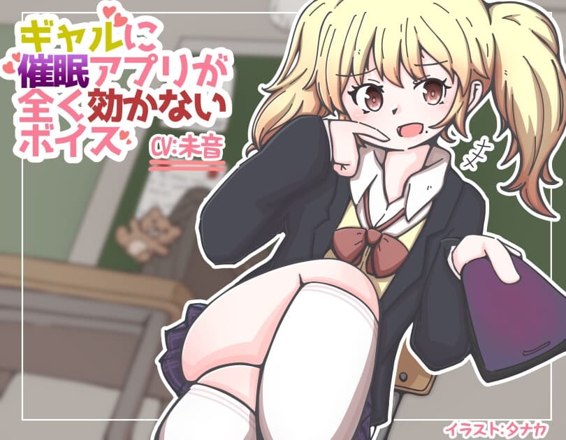 日常ボイスまとめ サンプル画像 3