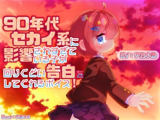 日常ボイスまとめ サンプル画像 4