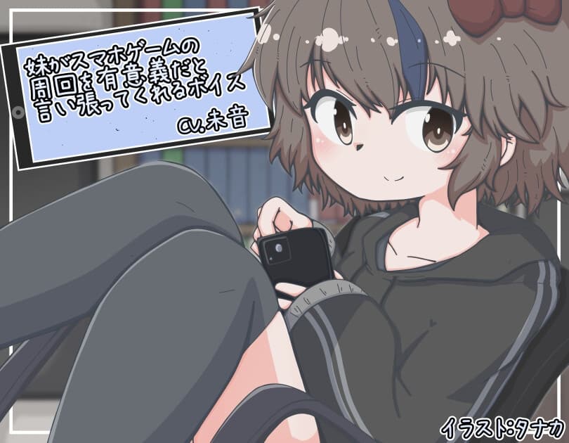 日常ボイスまとめ サンプル画像 7