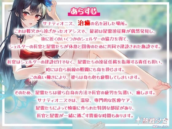 【熱戦少女ASMR】一番のお嫁さんーリリエル編 サンプル画像 2