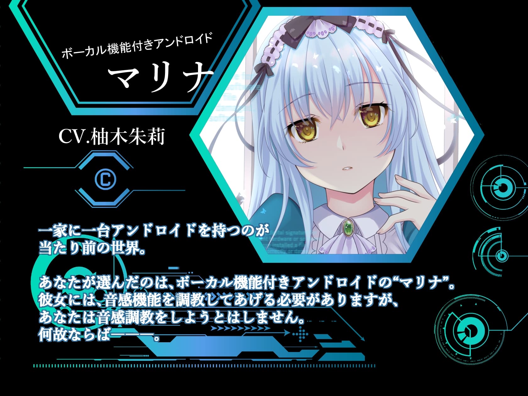 【KU100/ASMR/100円】空蝉アンドロイド【耳かき/子守唄etc】 サンプル画像 2