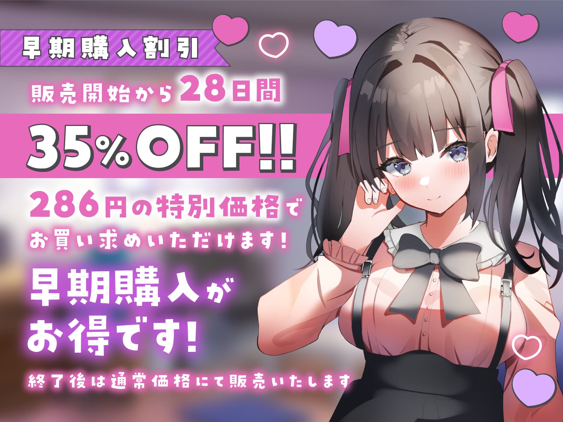 【ASMR】～あなたの疲れた心を癒したい～ 後輩彼女『あみちゃん』 【男性受け/からかい上手/指耳かき】 サンプル画像 4