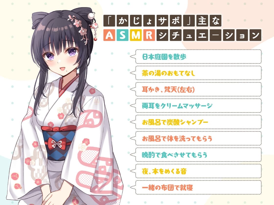 かじょサポ～許嫁の箱入りお嬢様は、あなたにすべてを尽くしたい～ サンプル画像 2