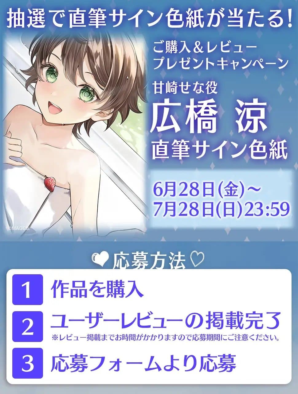 あまあまねいろ～キミのことが大好きなボクっ娘JCがお家にお泊り&一緒にお風呂～【CV:広橋 涼】 サンプル画像 2