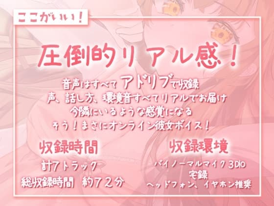 後輩くん、私に押し倒されて? ーピュア×えちー サンプル画像 3