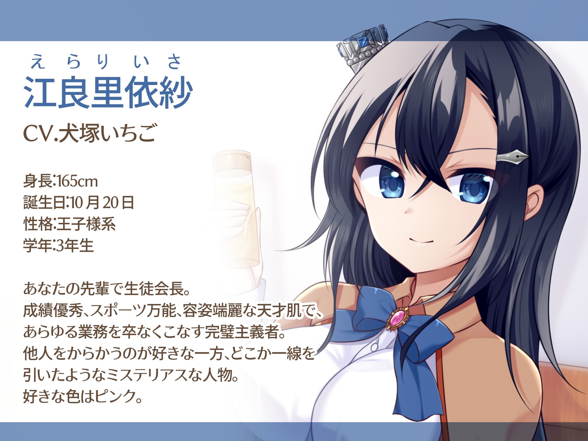 【CV.犬塚いちご,ゆにこ】ようこそ、耳かき探偵部へ! ～ダイイング・コードの残響～【謎解き×耳かき バイノーラル】 サンプル画像 4