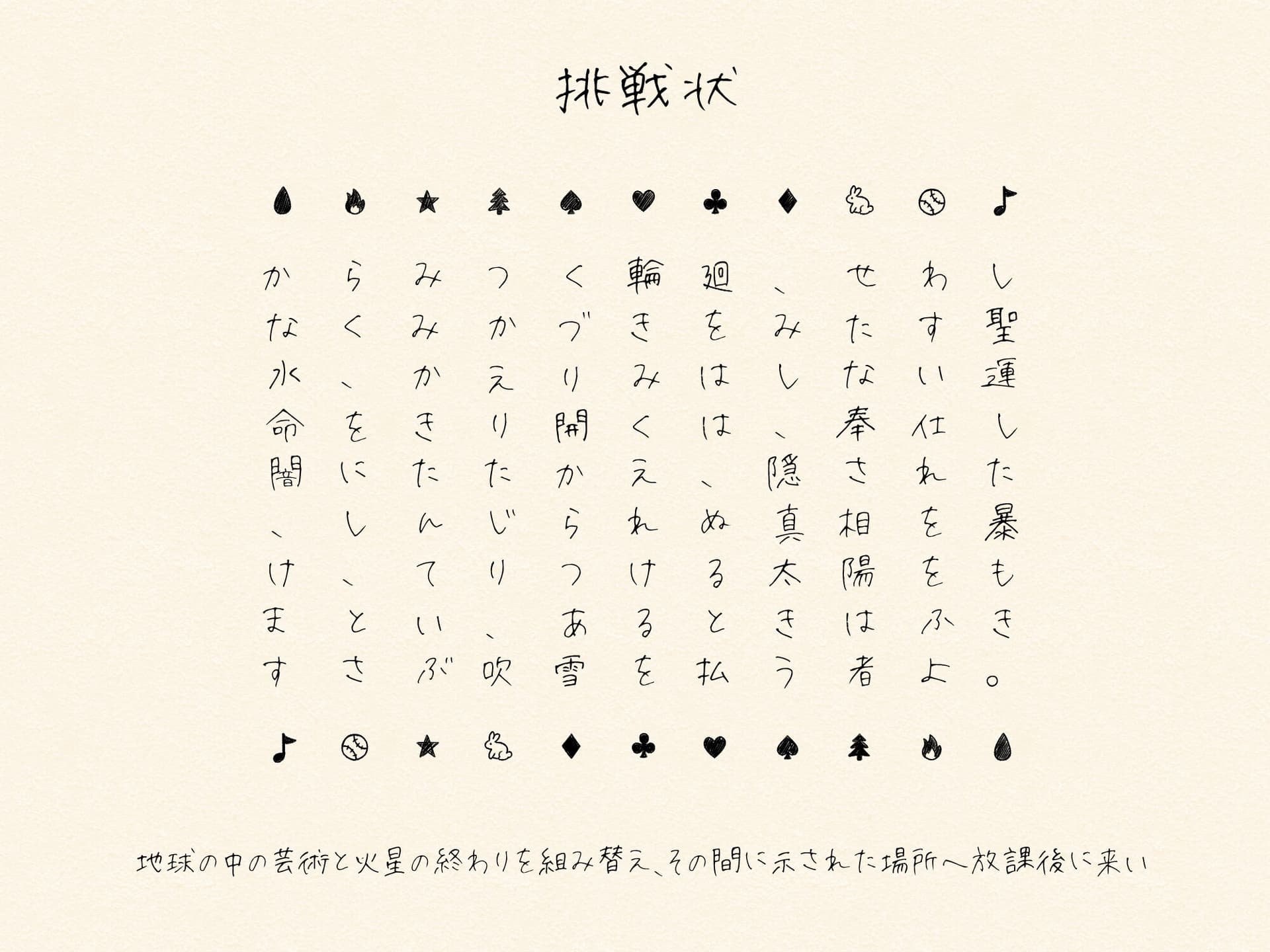 【CV.ゆにこ】開かずの間からの脱出!? ～「耳かき探偵部」外伝～【脱出ゲーム風謎解きバイノーラル】 サンプル画像 5