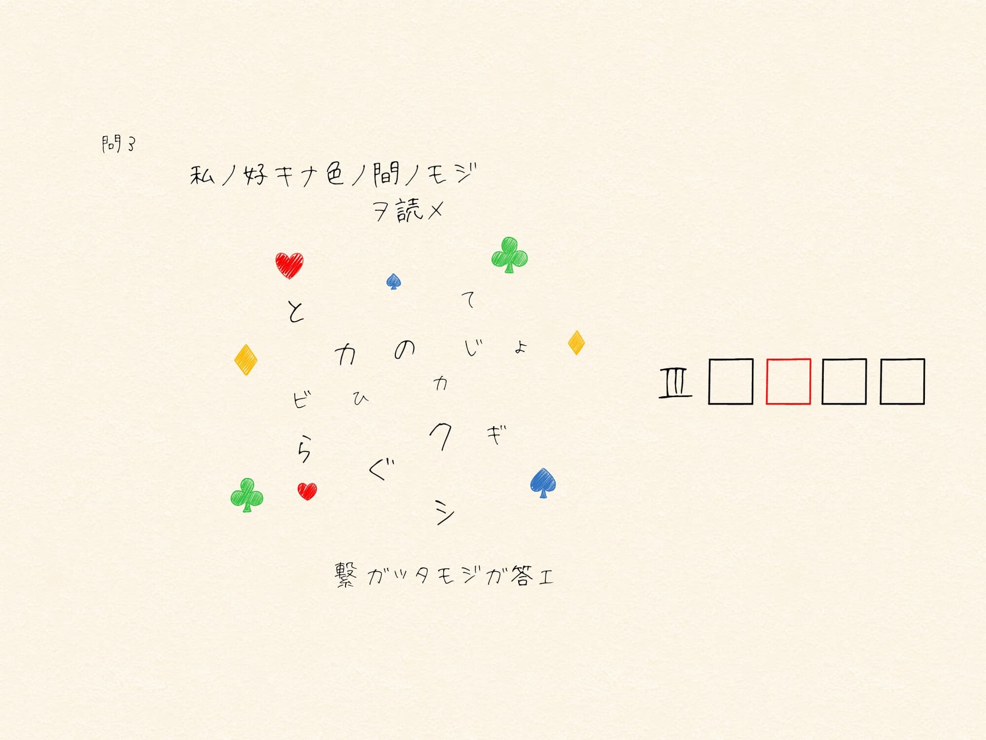 【CV.ゆにこ】開かずの間からの脱出!? ～「耳かき探偵部」外伝～【脱出ゲーム風謎解きバイノーラル】 サンプル画像 6