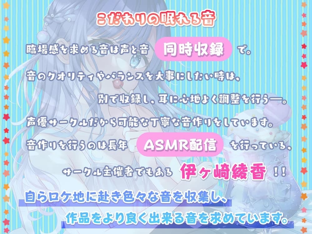 波の音と潮風香る『浜の小路』で癒しのひととき～しゅわしゅわ炭酸泡特化メニュー～ サンプル画像 1