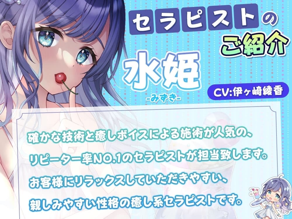 波の音と潮風香る『浜の小路』で癒しのひととき～しゅわしゅわ炭酸泡特化メニュー～ サンプル画像 3