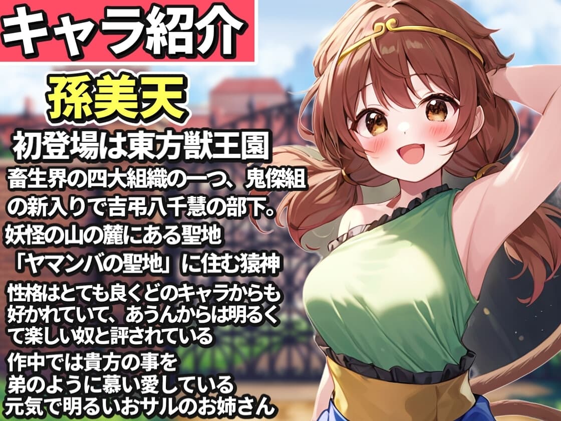 【東方project】リアルな生触感!たわわな聖域姉妹彼女の東風谷早苗&孫美天のWむぎゅっと抱き締め密着ご奉仕!【特典画像あり】 サンプル画像 3