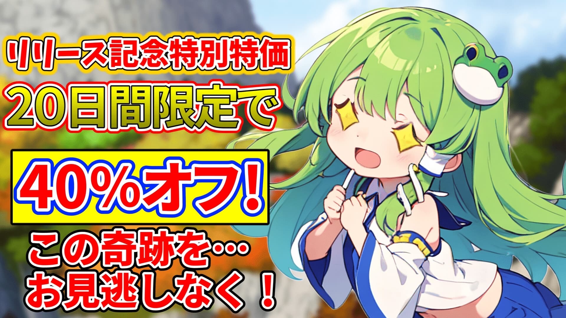 【東方project】リアルな生触感!たわわな聖域姉妹彼女の東風谷早苗&孫美天のWむぎゅっと抱き締め密着ご奉仕!【特典画像あり】 サンプル画像 5