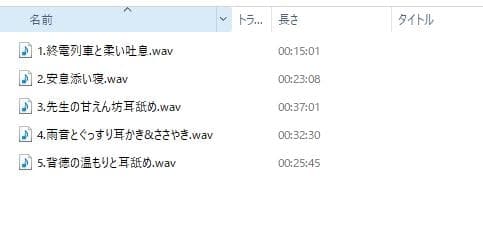 もうここに住みたいっ! ～女性教師編～【R-15 あったか耳舐め音声作品 CV:天知遥さん】 サンプル画像 5