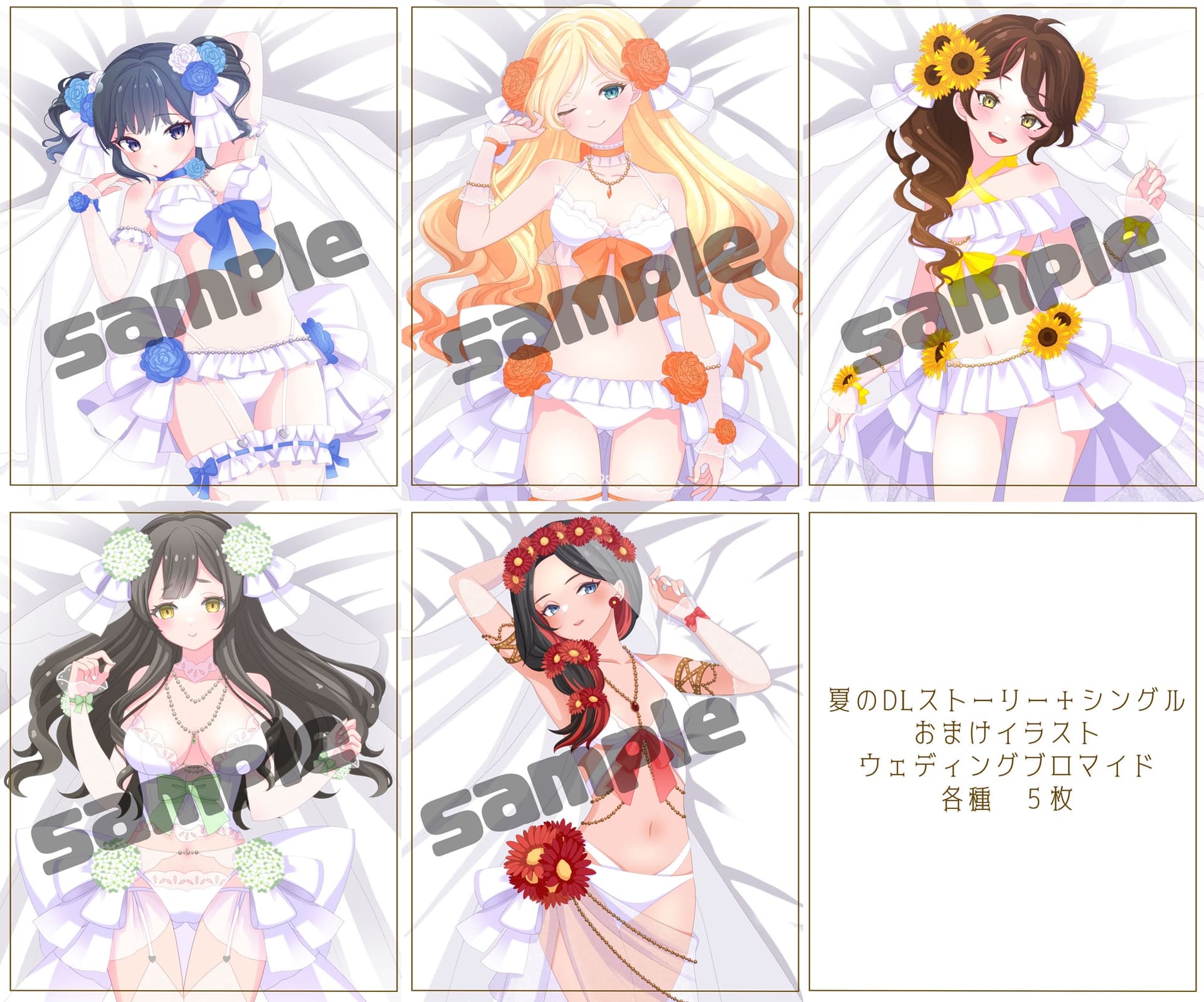 正統派おSUSHI系?アイドルSUSHI★HIME ドラマCD第2弾「U Love Me magic」 サンプル画像 1