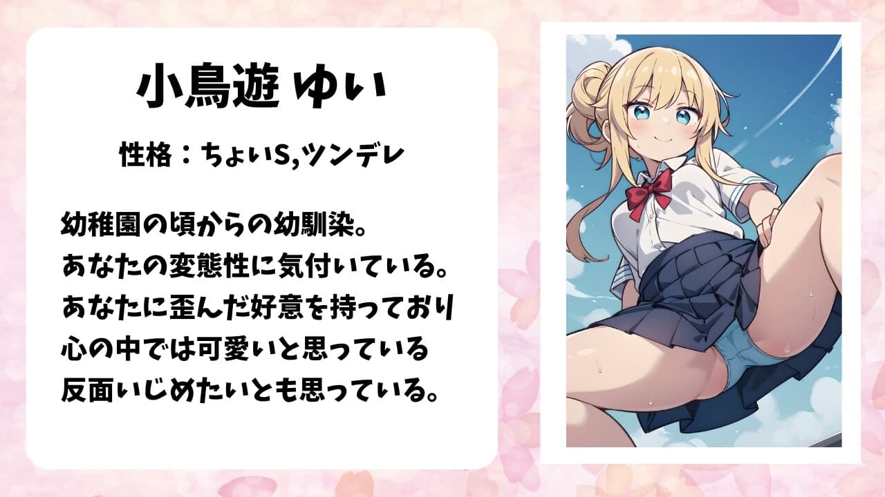 女子の前でズボン下ろされて短小包茎晒す話 サンプル画像 1