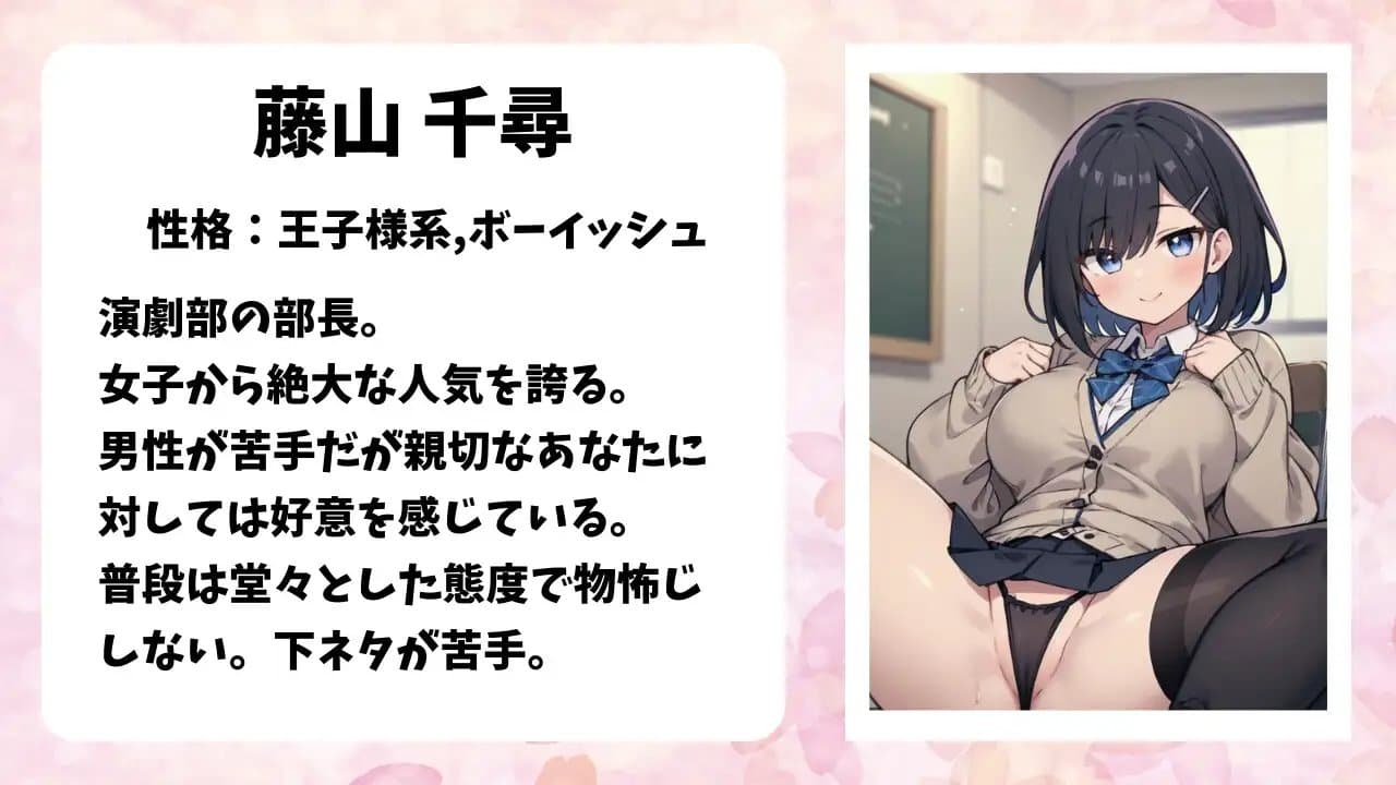 女子の前でズボン下ろされて短小包茎晒す話 サンプル画像 2