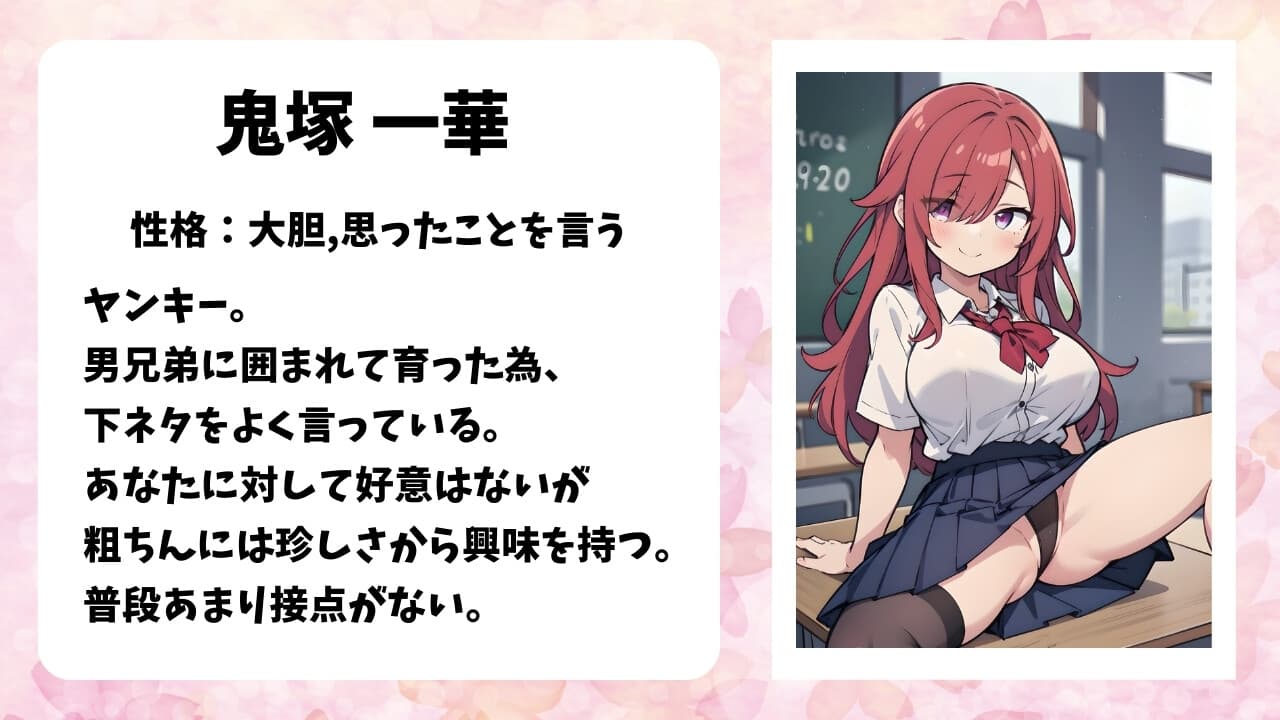 女子の前でズボン下ろされて短小包茎晒す話 サンプル画像 3