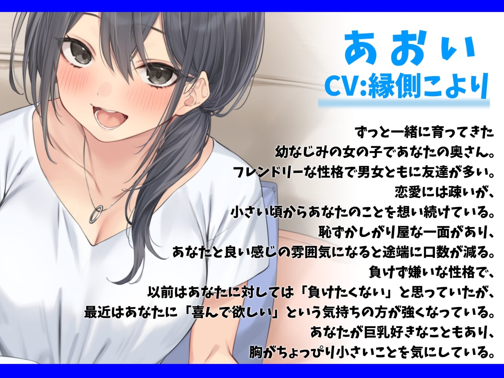 男友達みたいな幼なじみと思い出のアルバム-変わらない関係性と幸せメモリーズ【KU100】 サンプル画像 1