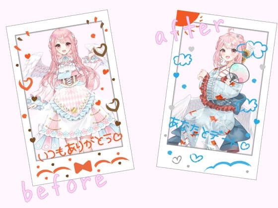 ライバーとの夏祭り〜誕生日企画〜 サンプル画像 2