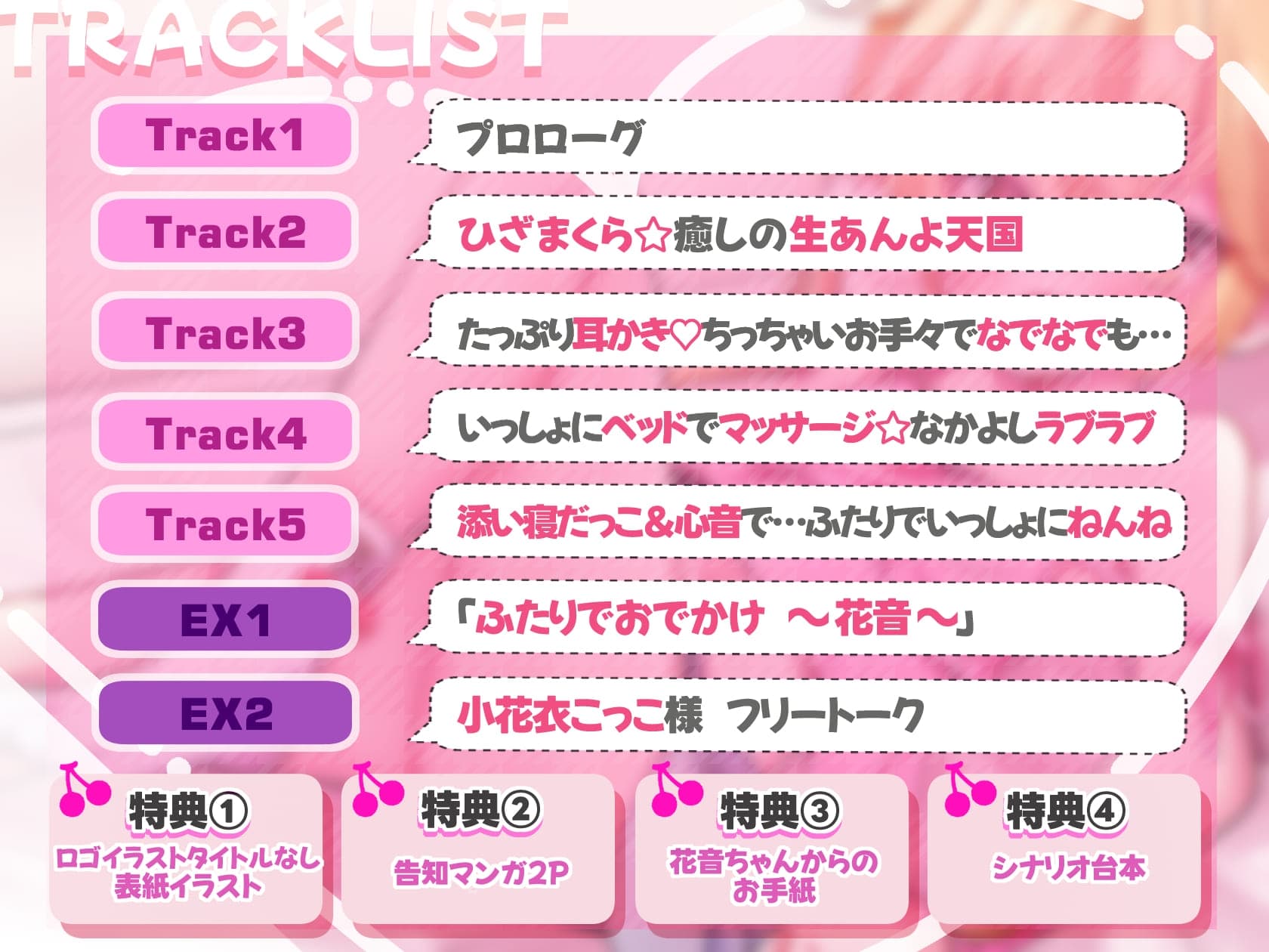 【耳かき×メ●ガキ×生あんよ】いもうとがイヤそうな顔しながらこすこすご奉仕してくれる件【メ○ガキ系生意気ツンデレ妹とイチャイチャ☆】 サンプル画像 6