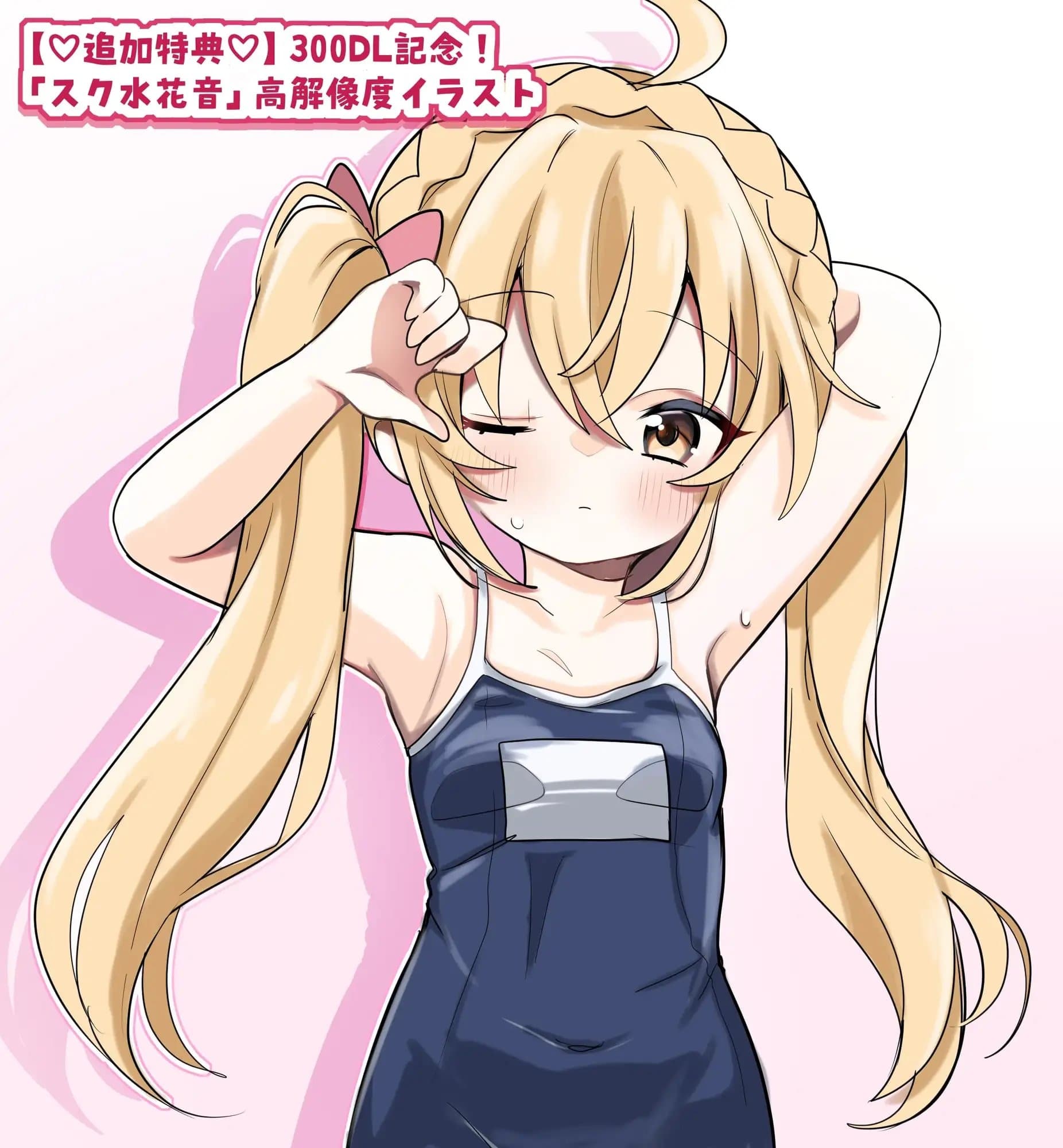 【耳かき×メ●ガキ×生あんよ】いもうとがイヤそうな顔しながらこすこすご奉仕してくれる件【メ○ガキ系生意気ツンデレ妹とイチャイチャ☆】 サンプル画像 7