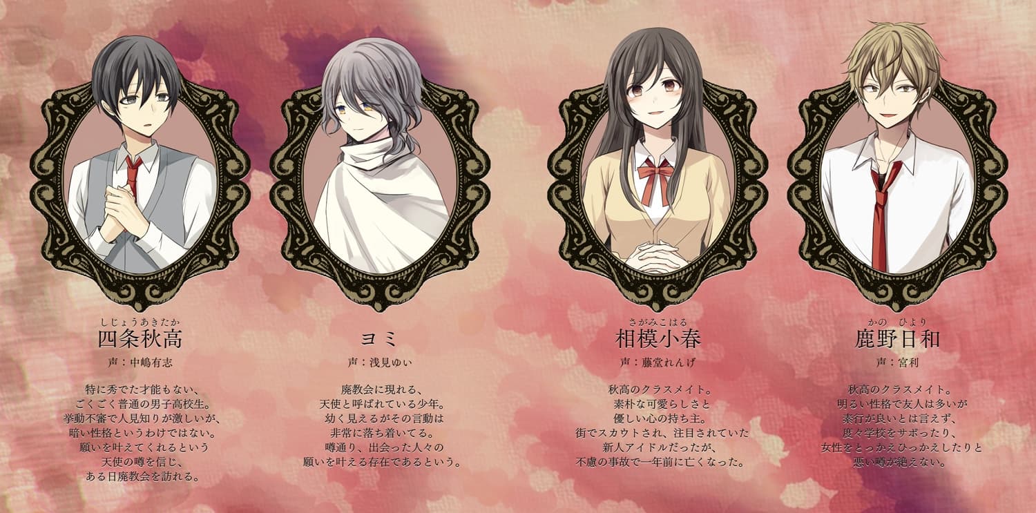 黄昏の成るキャスケット サンプル画像 1