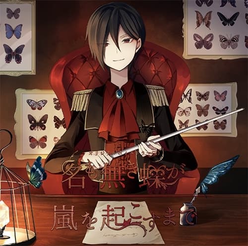 ボイスドラマ「鳥籠街」シリーズ全種セット サンプル画像 2