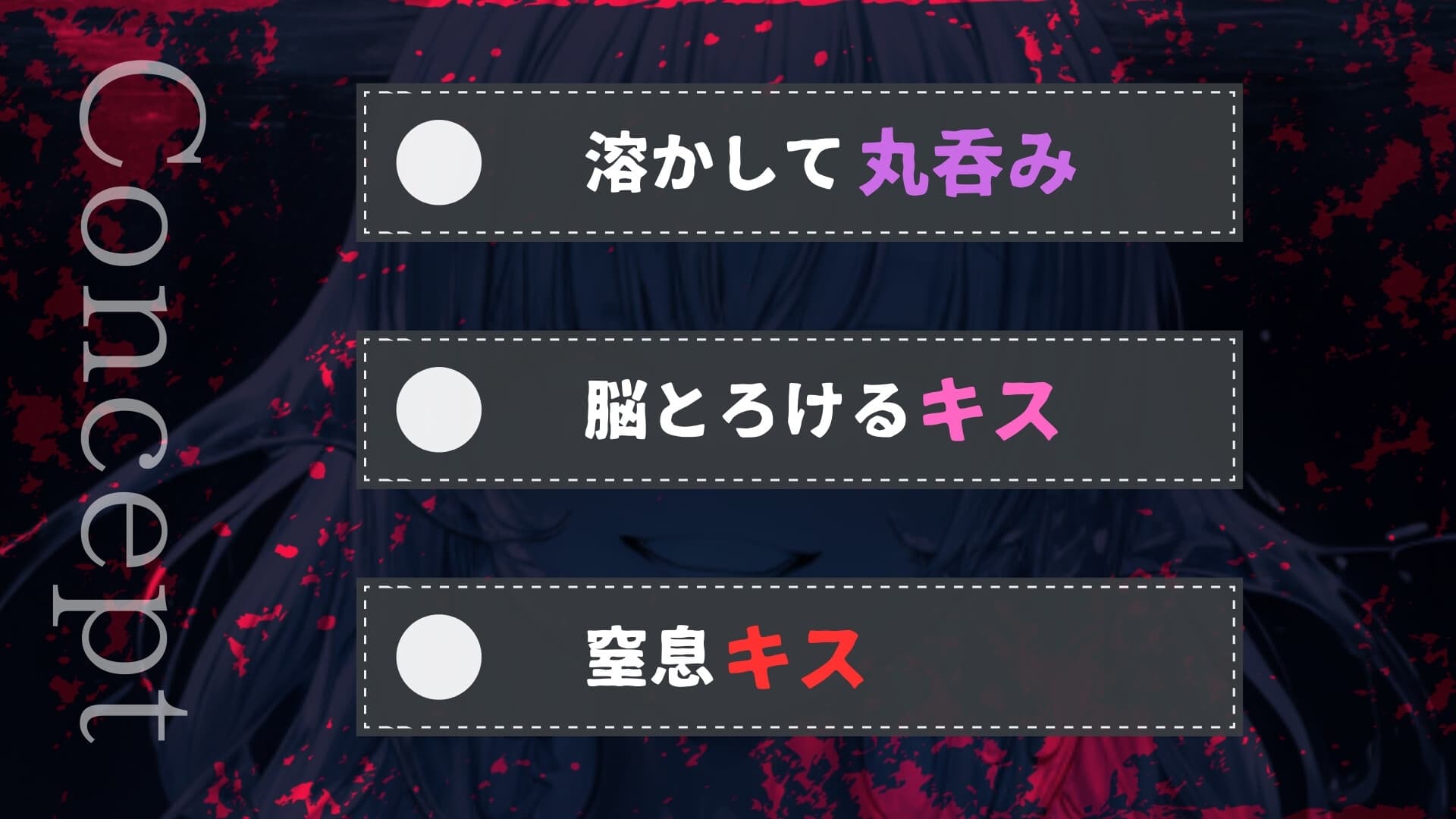 【溶かして丸呑み×唾液注入で眷属化】スライム娘、捕食モンスター化! サンプル画像 1