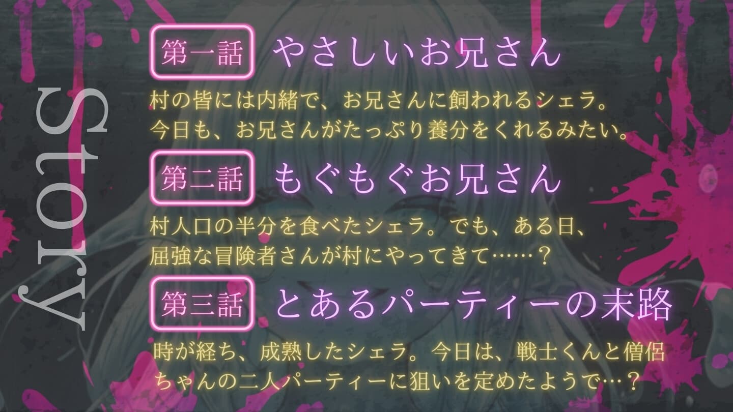 【溶かして丸呑み×唾液注入で眷属化】スライム娘、捕食モンスター化! サンプル画像 2
