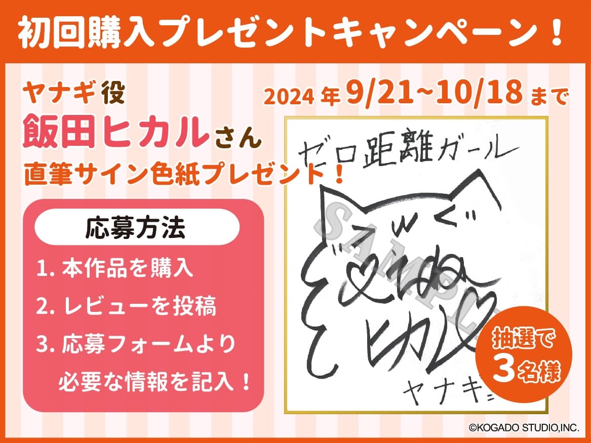 【CV.飯田ヒカル】猫耳少女は甘えん坊【耳かき・耳ふー・添い寝】 サンプル画像 3