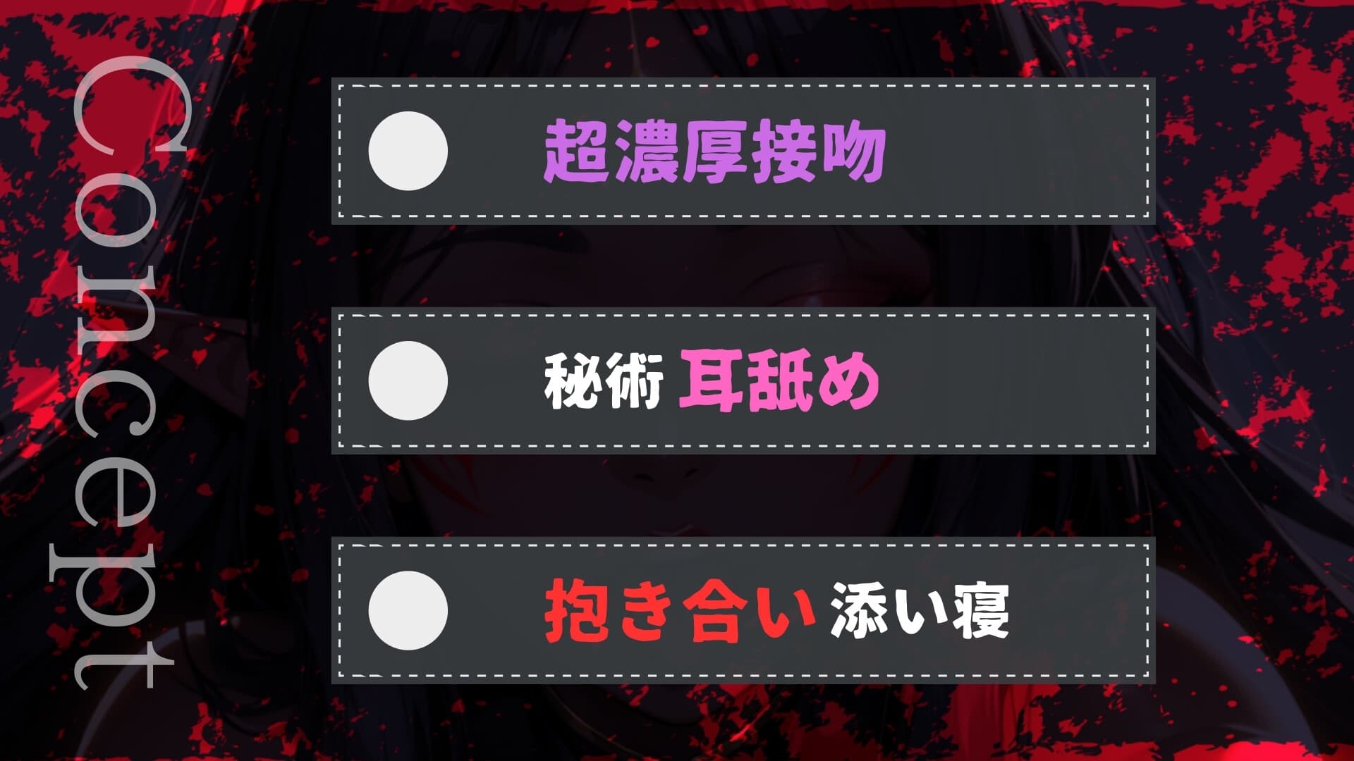【たっぷり濃厚キス×ねっとり耳舐め】ダークエルフの濃厚接吻・耳舐め逃避行 サンプル画像 3