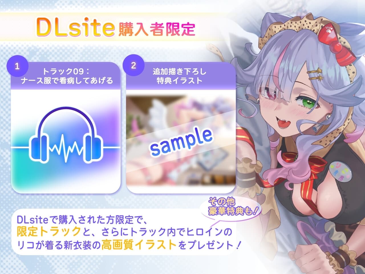 申し訳ないですが、コスプレイヤーの「りこまる」さんに養ってもらっています【CV:小原好美】 サンプル画像 3