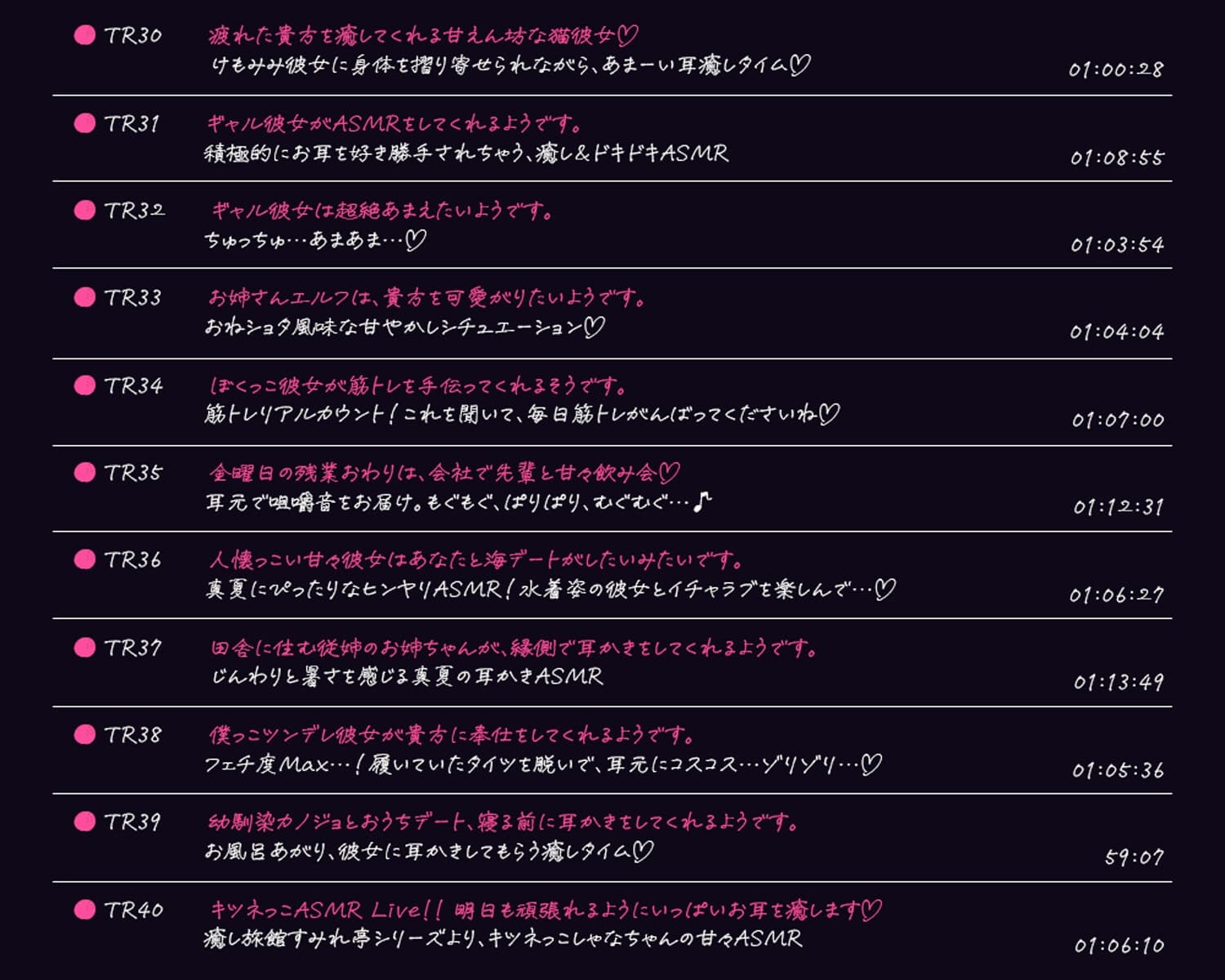 【48時間ASMR】えもこのシチュエーションASMRたっぷり詰め合わせセット サンプル画像 5