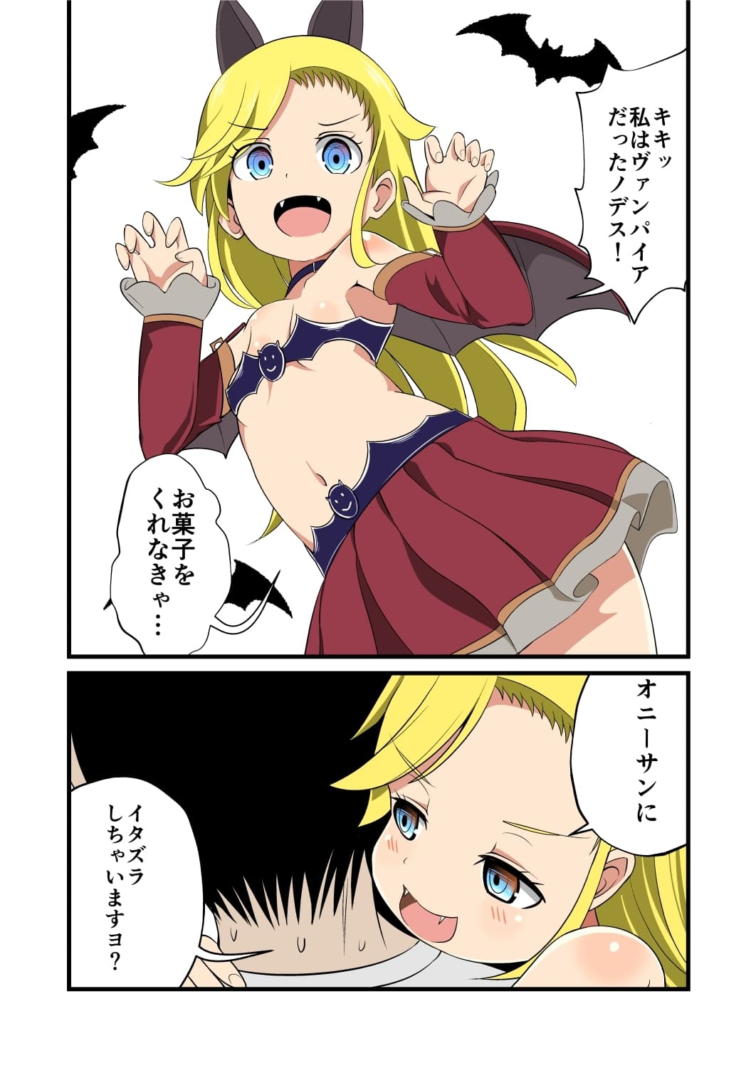 妹の友達の留学メ○ガキのHAPPYハロウィン耳ほじりで俺は敗ける。 サンプル画像 4