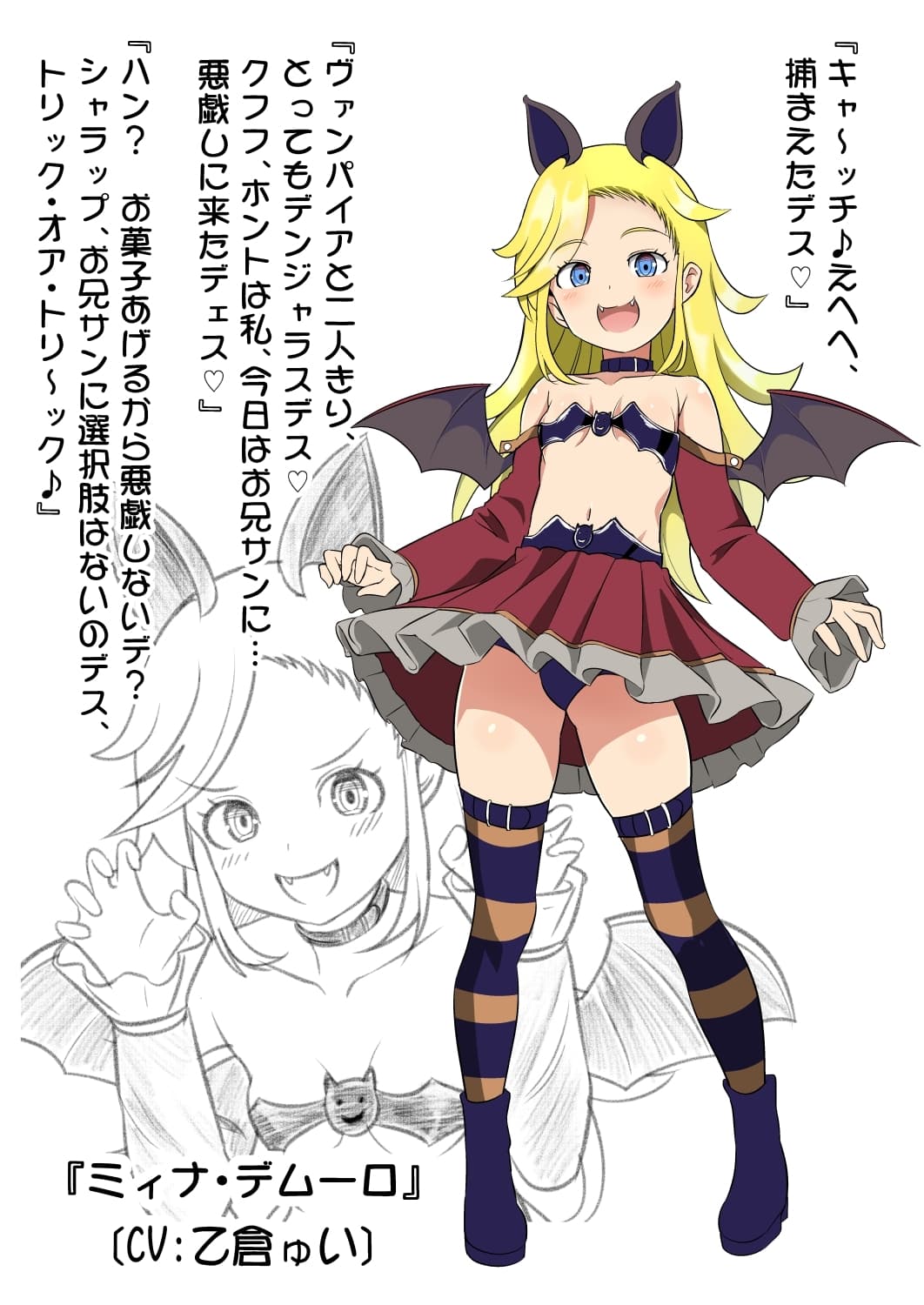 妹の友達の留学メ○ガキのHAPPYハロウィン耳ほじりで俺は敗ける。 サンプル画像 5