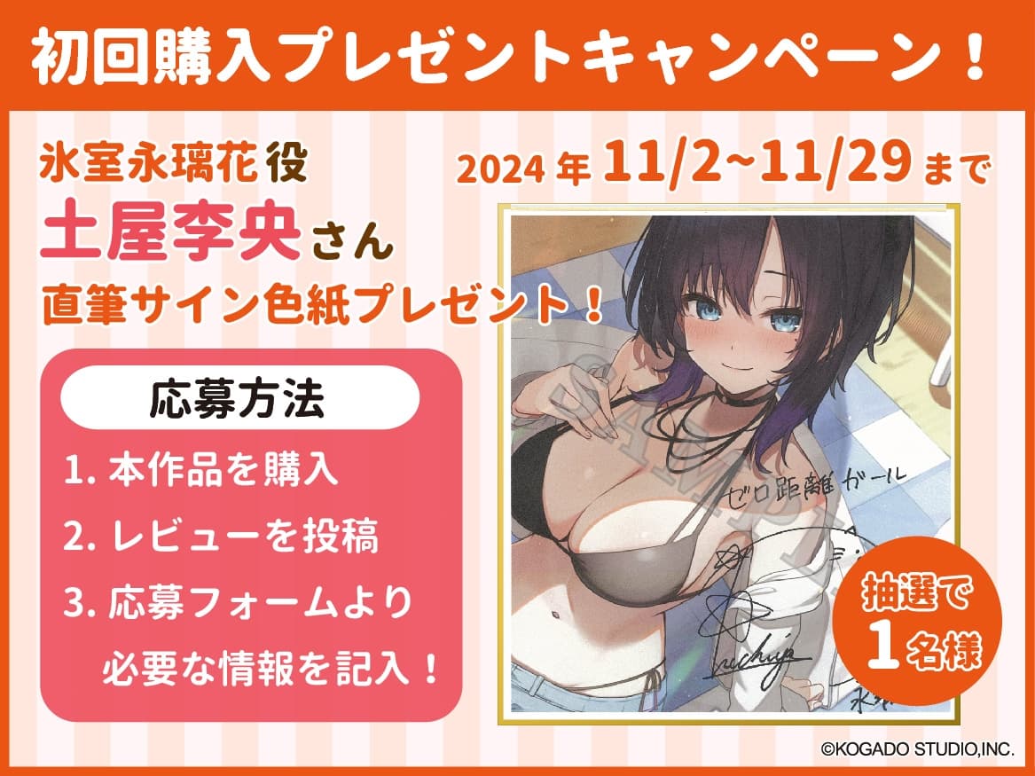 【CV.土屋李央】あなたに懐いているクールな後輩と水着デート【耳かき・サンオイル塗り】 サンプル画像 3