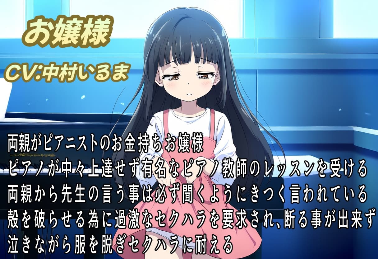 こ、これでいいの?断れない女の子下着見せ羞恥 サンプル画像 1