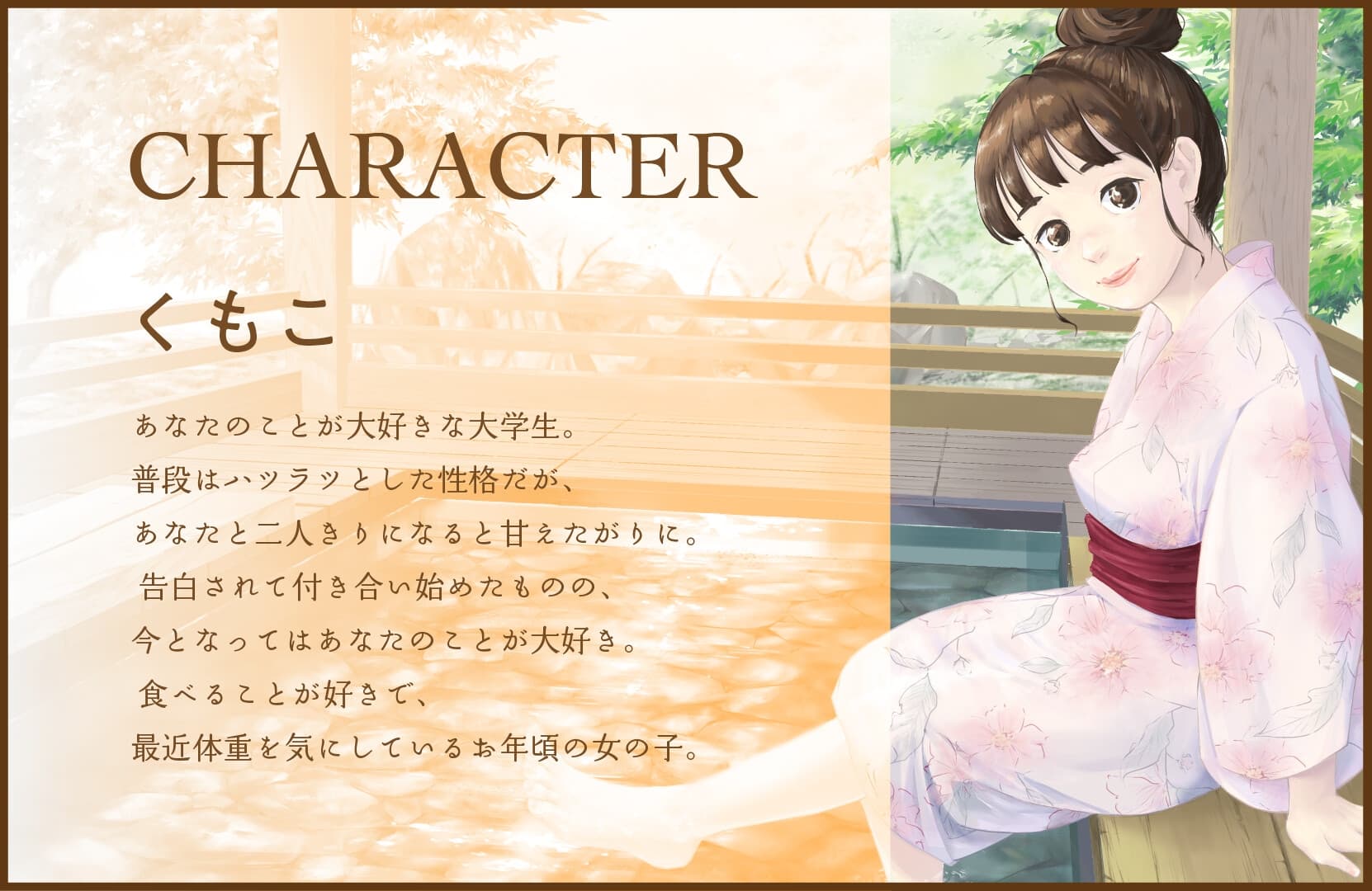 あなたが大好きな彼女と温泉旅行! サンプル画像 1