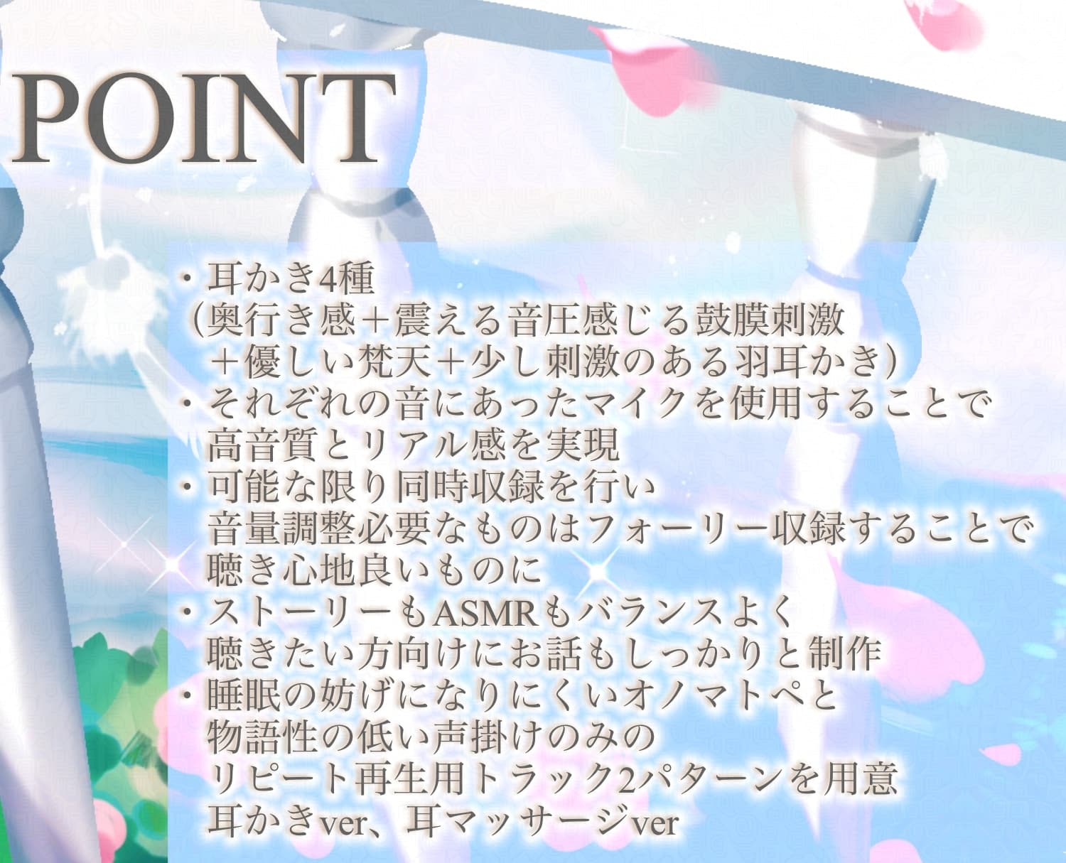 【8時間ASMR】白鳩郵便局【耳かき(竹・羽・梵天・鼓膜刺激)/耳マッサージ/紙/タイプライター/声:こりす】 サンプル画像 2