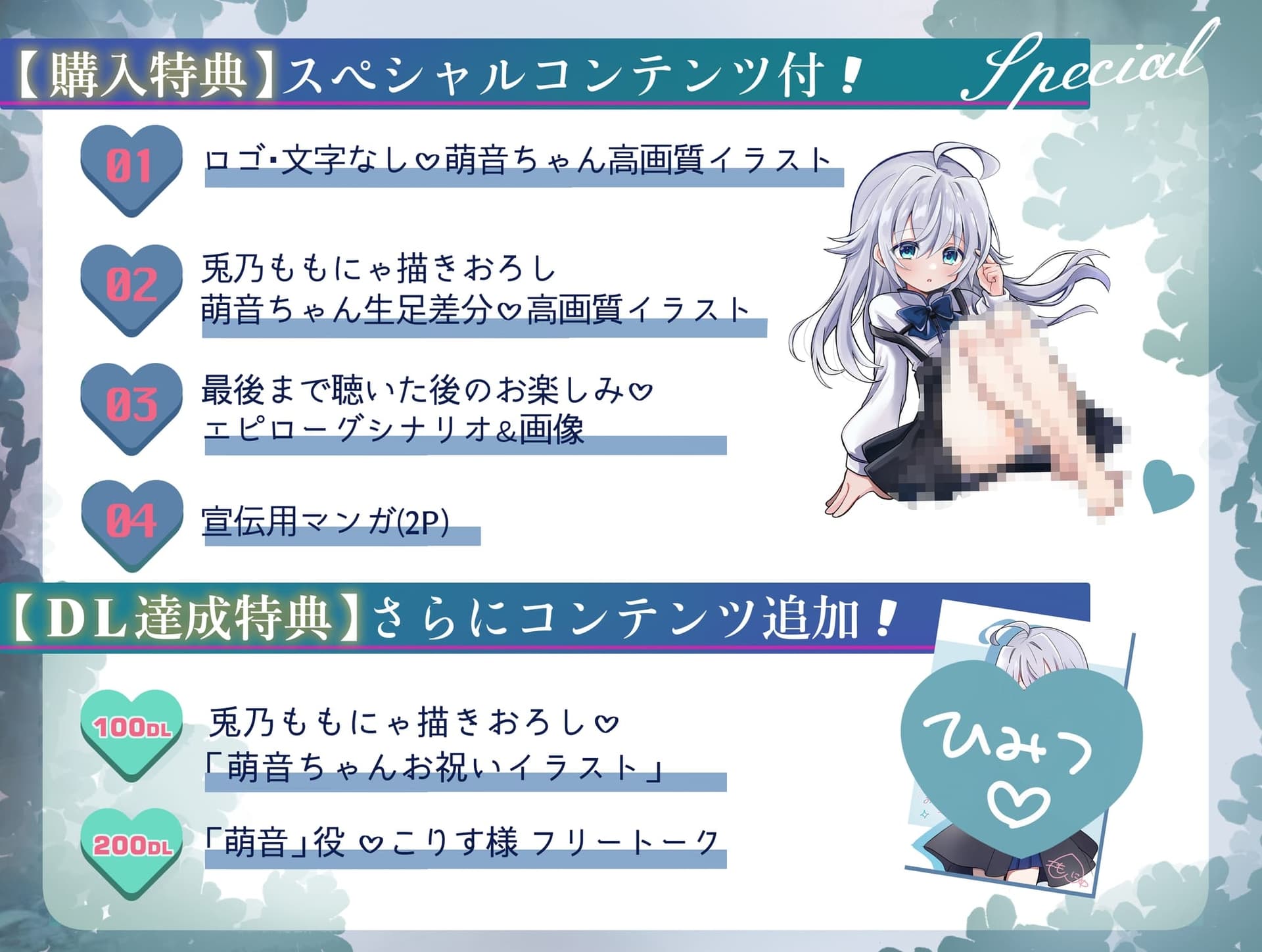 【耳かき×炭酸シャンプー×囁き耳ふー】まじめロ◯が身も心もとろけさせてくれる癒しの夜 ～誰もいない森のペンションで2人きり～【DL特典コンプリート】 サンプル画像 6