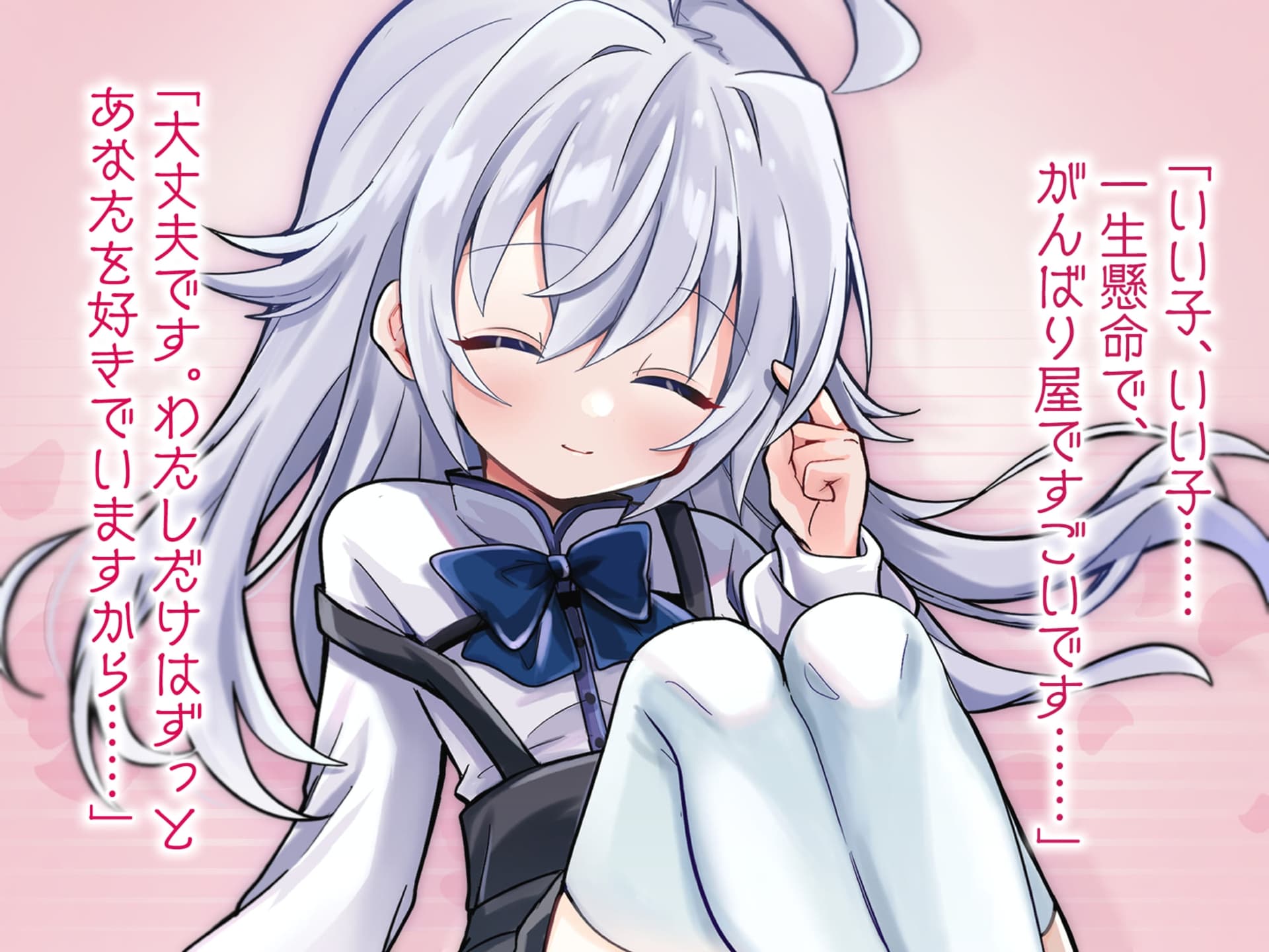 【耳かき×炭酸シャンプー×囁き耳ふー】まじめロ◯が身も心もとろけさせてくれる癒しの夜 ～誰もいない森のペンションで2人きり～【DL特典コンプリート】 サンプル画像 7