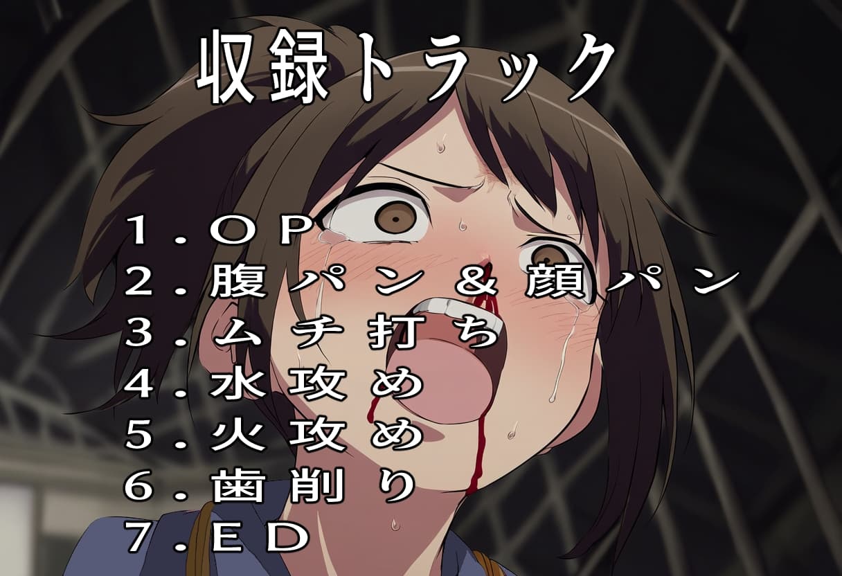 苦ノイチ～見習い女忍者イチの悲惨な末路～ サンプル画像 2