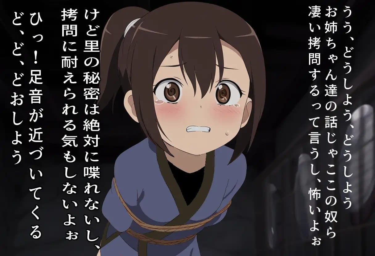 苦ノイチ～見習い女忍者イチの悲惨な末路～ サンプル画像 4