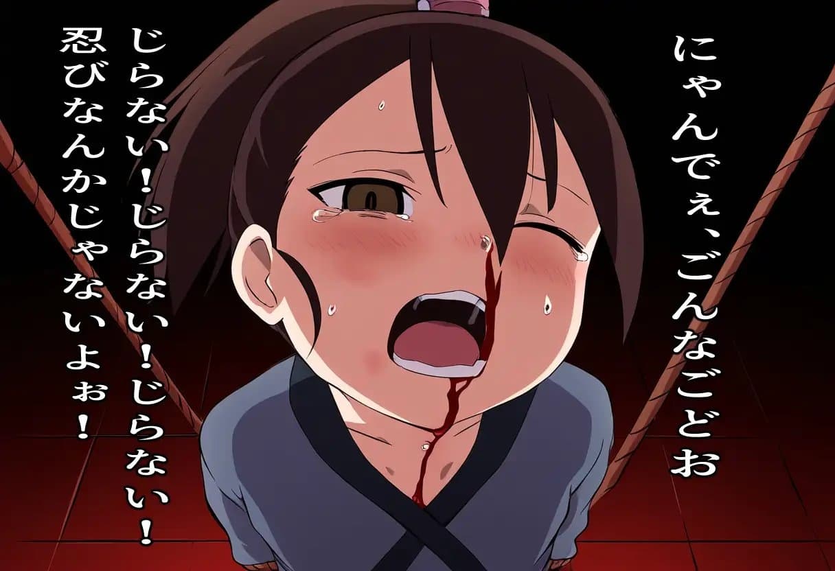 苦ノイチ～見習い女忍者イチの悲惨な末路～ サンプル画像 5