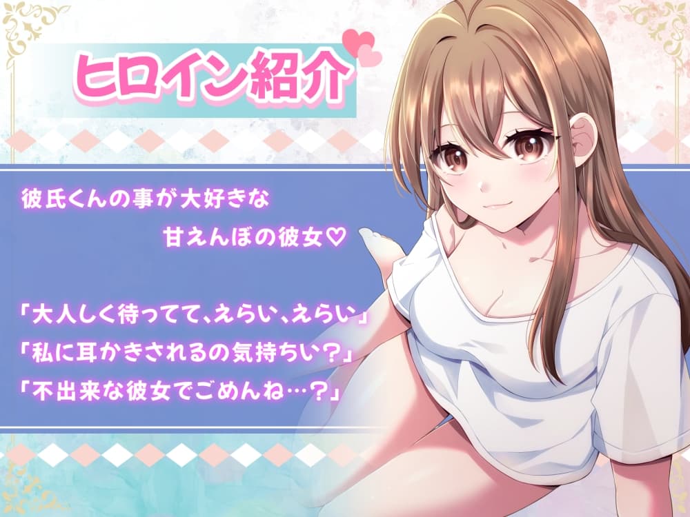 【ASMR】お狐様と同棲彼女 豪華脳トロセット【CV.榎本温子/音枝優日プロデュース】 サンプル画像 4