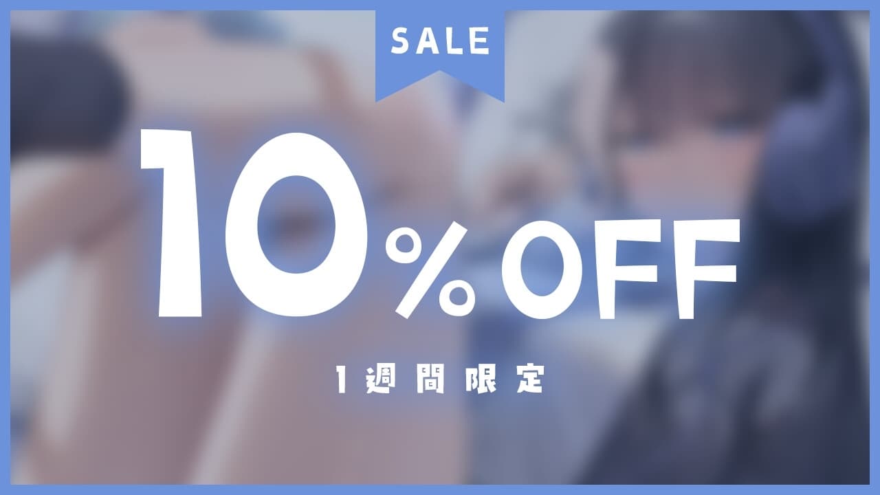 クールで美人なブラコン妹に愛され過ぎちゃう日常 サンプル画像 1