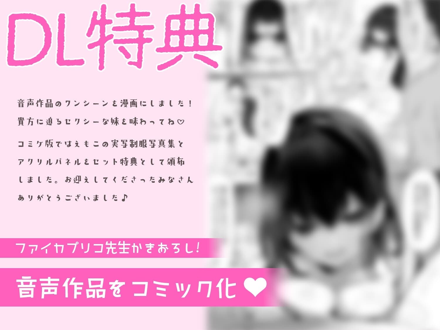 クールで美人なブラコン妹に愛され過ぎちゃう日常 サンプル画像 5